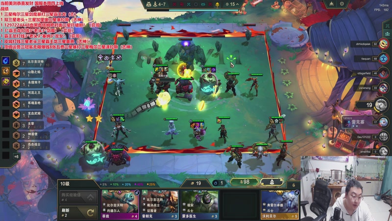 【2026-03-04 00点场】山东棋王弈哥：美测恭喜发财！！