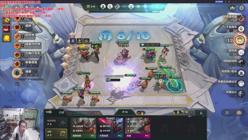 【2026-03-04 02点场】山东棋王弈哥：美测恭喜发财！！