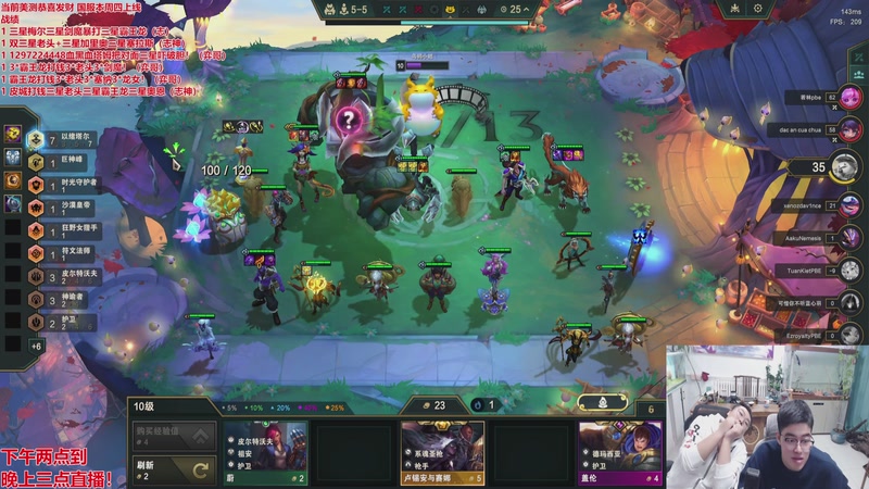 【2026-03-04 08点场】山东棋王弈哥：美测恭喜发财！！