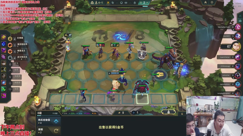 【2026-03-04 06点场】山东棋王弈哥：美测恭喜发财！！