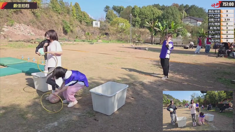 【2026-03-04 15点场】757户外：【非常互娱】757女团第8季~