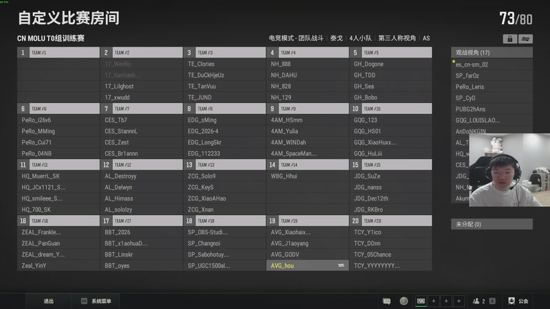 【2026-03-04 19点场】17shou丷：三月努努力！