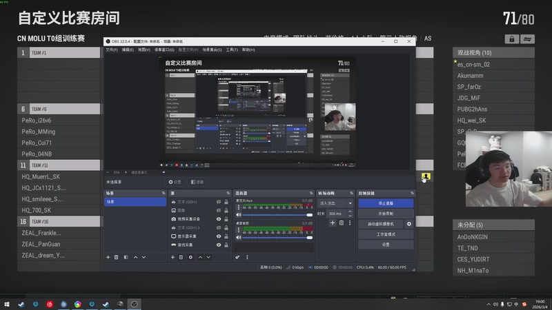 【2026-03-04 19点场】17shou丷：三月努努力！