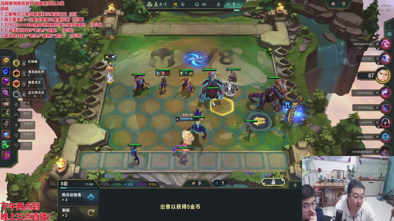 【2026-03-04 14点场】山东棋王弈哥：美测恭喜发财！！