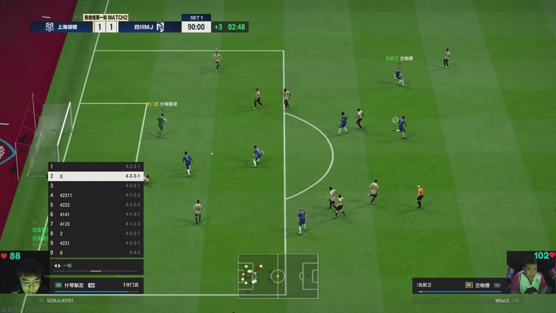 【2026-03-04 16点场】FCONLINE官方直播间：2026FC春季赛day1