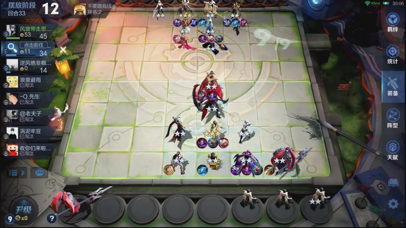 【2026-03-04 19点场】甄知棒：吕布婉儿1V10，魔种起舞蹦迪飞