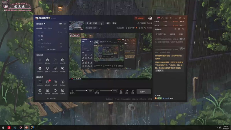 【2026-03-04 19点场】小溫dududu：【小温】pubg!!