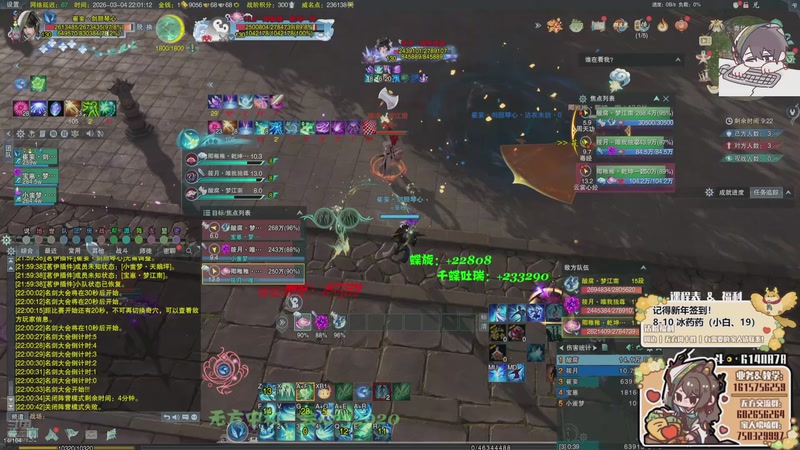 【2026-03-04 22点场】君且莫惜一：发现无方跪着也能玩