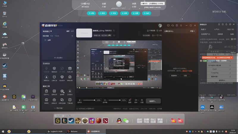【2026-3-5 12点场】寡兮味儿的兮兮:巅峰赛上分ing 7886955