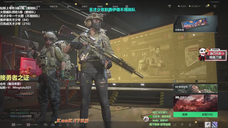 【2026-03-05 17点场】小铭XiaoMing阿：小铭：圆梦天才赛伊德和勇者行动！