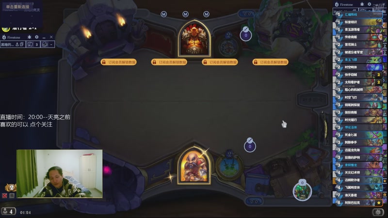 【2026-03-05 01点场】承韬：承韬：目标1000金 出发