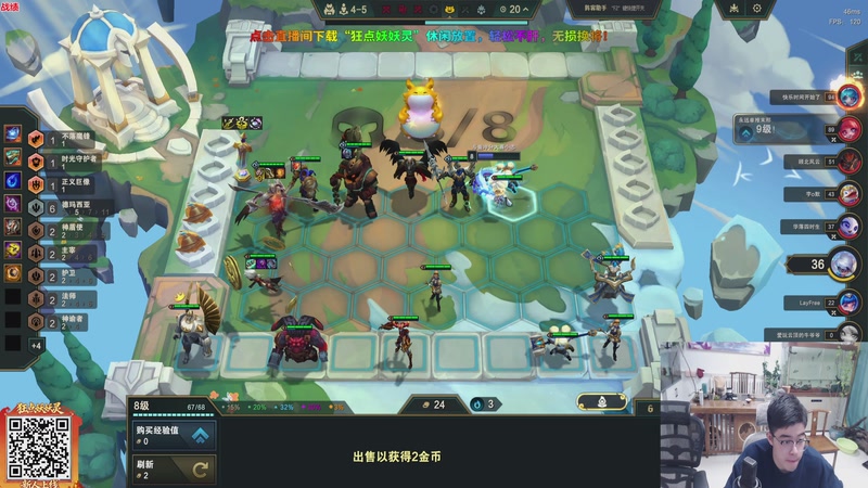 【2026-03-05 15点场】山东棋王弈哥：恭喜发财把把爽局！！