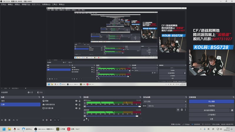 【2026-03-04 18点场】白鲨AyoM：CFPLS27白鲨加油!