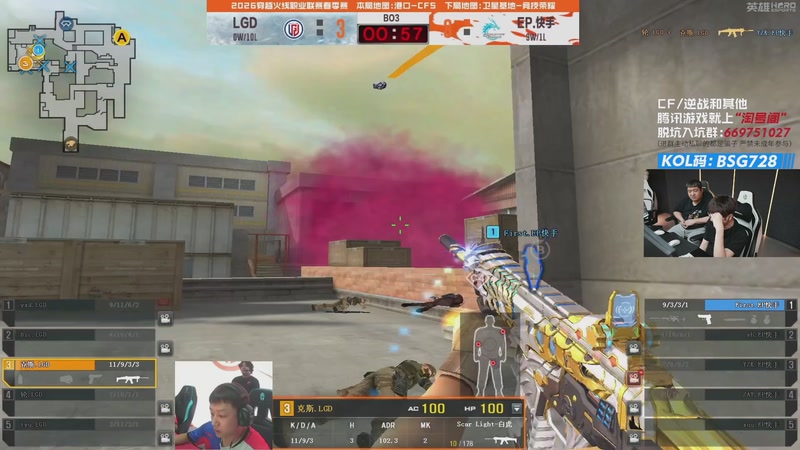 【2026-03-04 22点场】白鲨AyoM：CFPLS27白鲨加油!