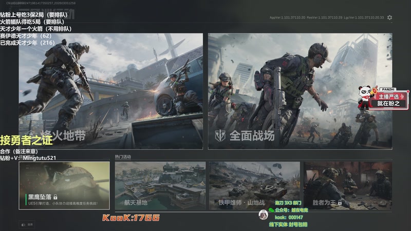 【2026-03-05 12点场】小铭XiaoMing阿：小铭：圆梦天才赛伊德和勇者行动！