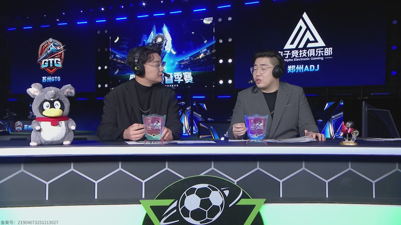 【2026-03-05 18点场】FCONLINE官方直播间：2026FC春季赛day2