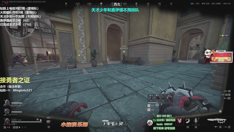 【2026-03-05 14点场】小铭XiaoMing阿：小铭：圆梦天才赛伊德和勇者行动！