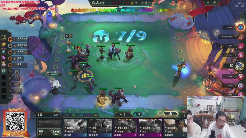 【2026-03-04 23点场】山东棋王弈哥：美测恭喜发财！！