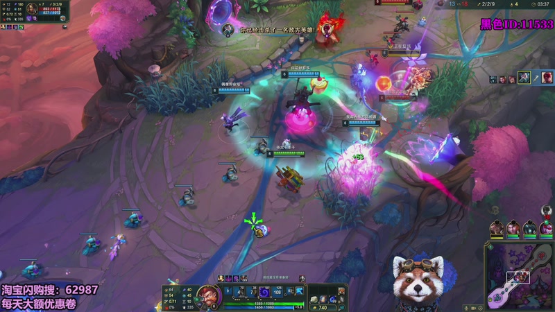 【2026-03-05 10点场】爷大干：海克斯大乱斗~新版本！