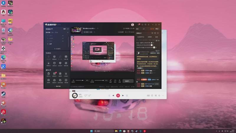 【2026-03-05 18点场】Tony托公子：重庆最有办法的男人！