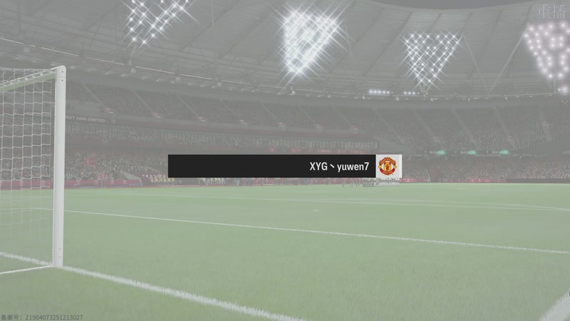 【2026-03-05 10点场】FCONLINE官方直播间：2026FC春季赛day1