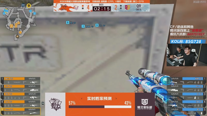 【2026-03-04 20点场】白鲨AyoM：CFPLS27白鲨加油!