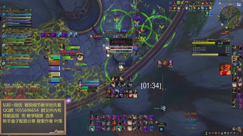 【2026-03-04 22点场】叶落乄初冬：测试服大秘境 叶落