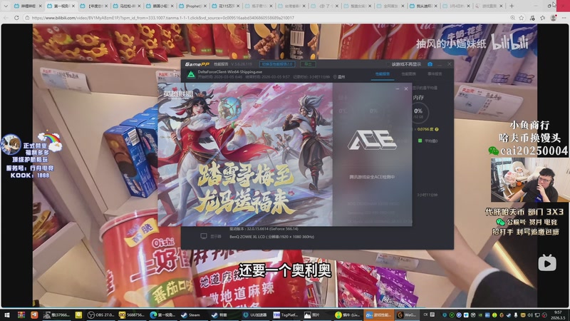 【2026-03-05 09点场】pigff：【PIGFF】BLINDSPOT