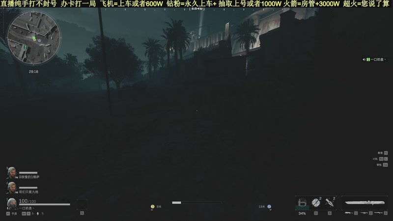 【2026-02-26 21点场】白昼不懂ye的黑：老白：纯手打绿色无污染！3X3有位！