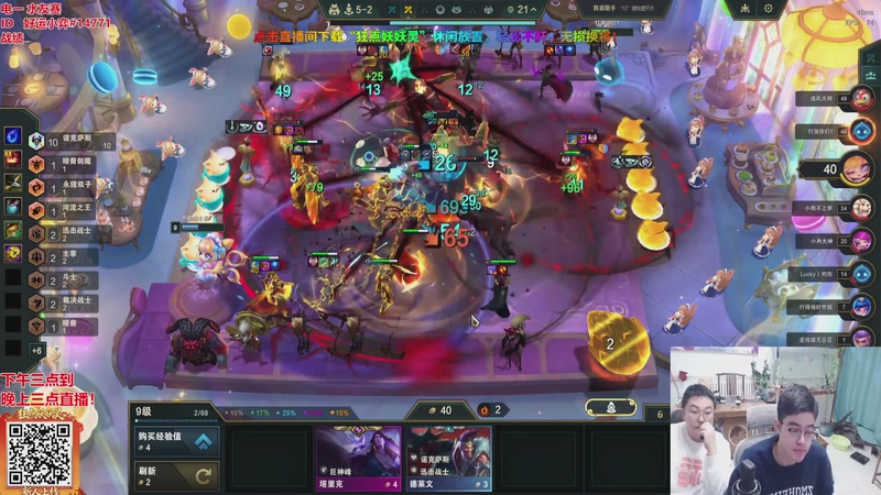 【2026-03-06 09点场】山东棋王弈哥：恭喜发财水友赛！！