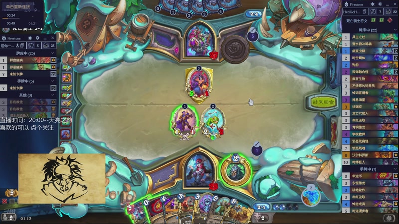 【2026-03-06 01点场】承韬：承韬：目标1000金 出发