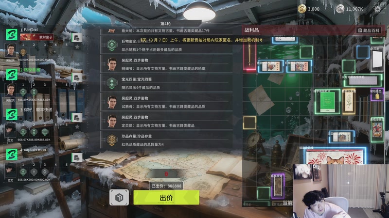 【2026-03-06 21点场】叁三QvQ：新年大吉好运来~