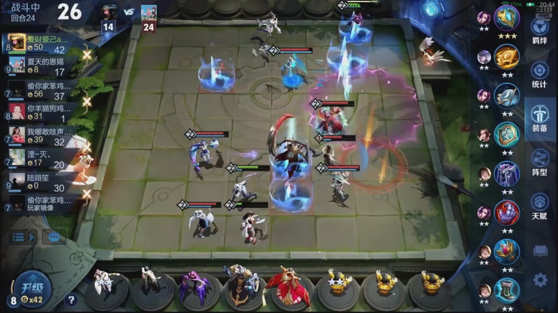 【2026-03-06 10点场】甄知棒：吕布婉儿1V10，魔种起舞蹦迪飞