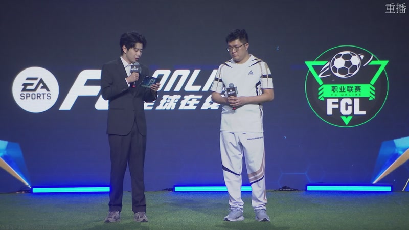 【2026-03-06 02点场】FCONLINE官方直播间：2026FC春季赛day2