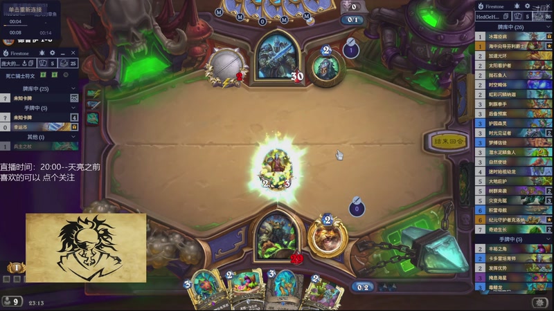 【2026-03-05 23点场】承韬：承韬：目标1000金 出发