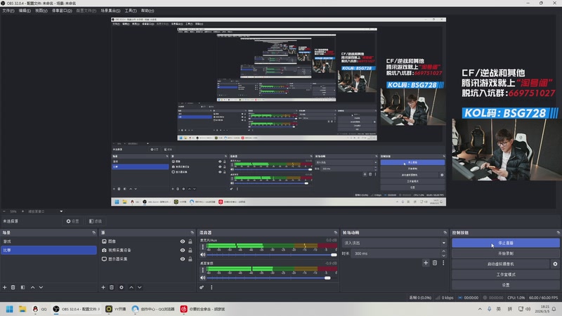 【2026-03-05 18点场】白鲨AyoM：风雨过后总会见彩虹的~