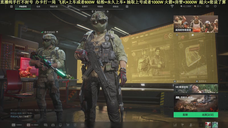 【2026-02-24 17点场】白昼不懂ye的黑：老白：纯手打绿色无污染！3X3有位！