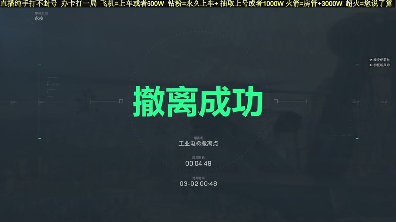 【2026-03-02 00点场】白昼不懂ye的黑：老白：纯手打绿色无污染！3X3有位！