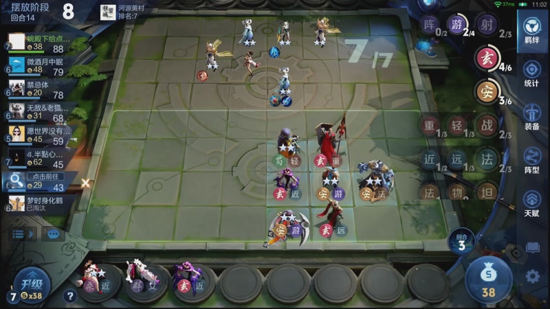 【2026-03-05 22点场】甄知棒：吕布婉儿1V10，魔种起舞蹦迪飞