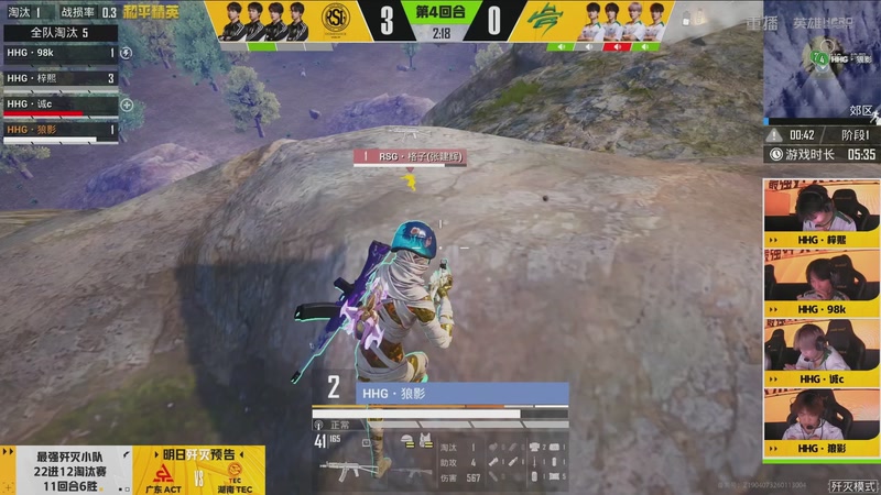 【2026-03-06 05点场】和平精英官方赛事：重播丨PEL春季赛常规赛第三周突围赛D1