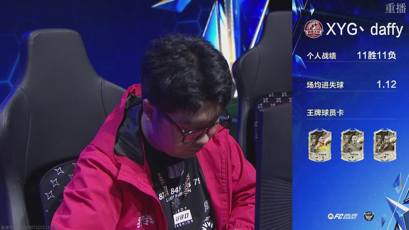 【2026-03-06 20点场】FCONLINE官方直播间：2026FC春季赛day3