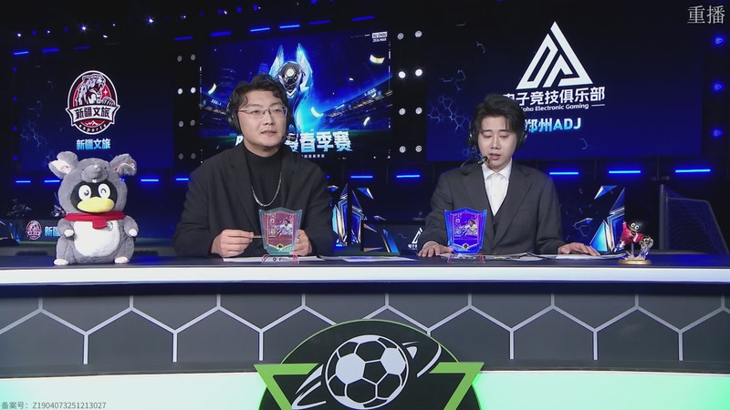 【2026-03-06 04点场】FCONLINE官方直播间：2026FC春季赛day2