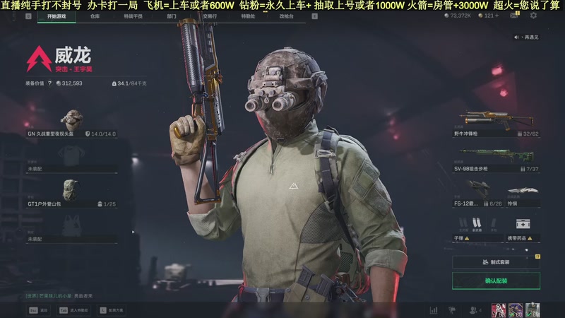 【2026-02-28 22点场】白昼不懂ye的黑：老白：纯手打绿色无污染！3X3有位！