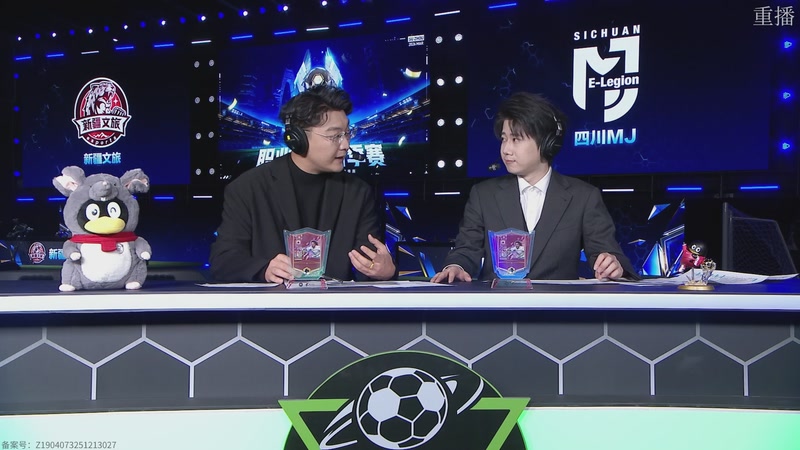 【2026-03-06 06点场】FCONLINE官方直播间：2026FC春季赛day2