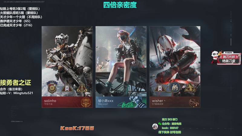 【2026-03-06 15点场】小铭XiaoMing阿：小铭：圆梦天才赛伊德和勇者行动！