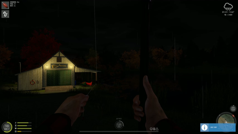 钓鱼，继续钓吧