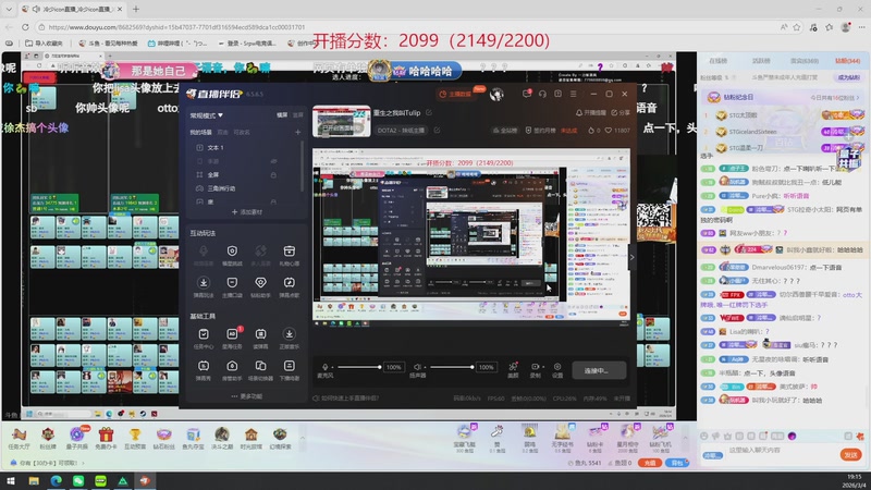 【2026-03-04 19点场】我不是Tulip：重生之我叫Tulip