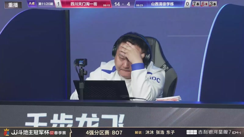 【2026-03-06 06点场】JJ斗地主官方：恭喜重庆一针见血获得S7总冠军！