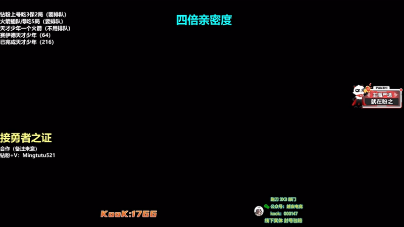 【2026-03-06 11点场】小铭XiaoMing阿：小铭：圆梦天才赛伊德和勇者行动！