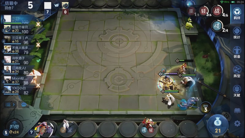 【2026-03-06 08点场】甄知棒：吕布婉儿1V10，魔种起舞蹦迪飞